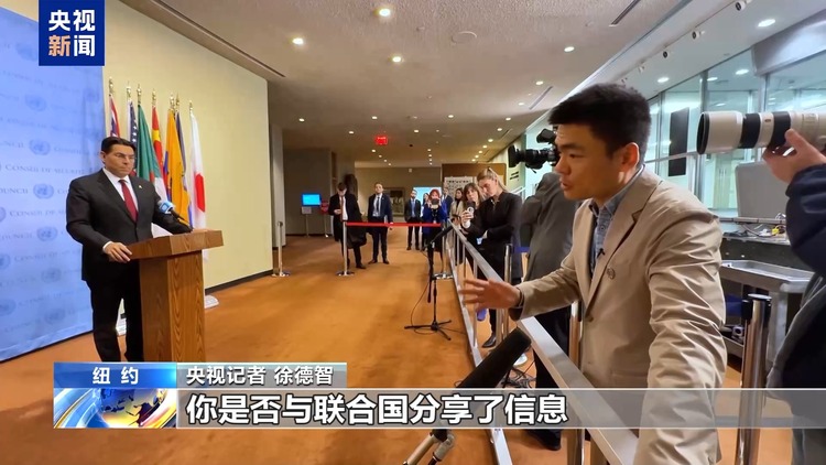 美国否决加沙停火决议、人道车队遭抢劫……联合国本周继续聚焦中东局势