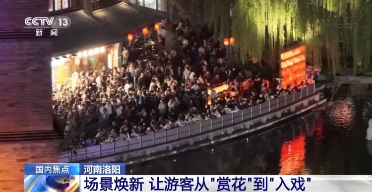 赏花季来临 一起去全国各地感受春日美好→