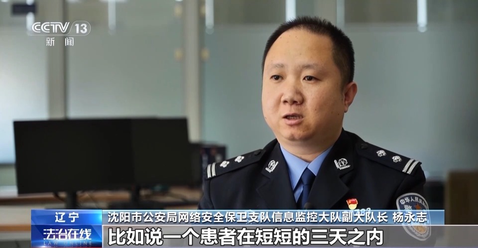 法治在线丨患者就医“一号难求”，为啥“黄牛”能挂上？
