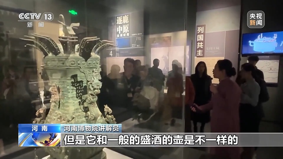 中外学者共话古今 “走读中国”感受传统文化之美