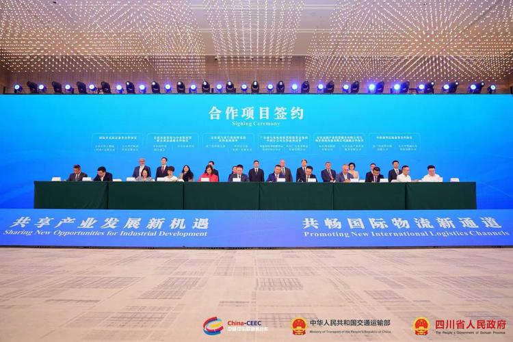 第四届中国—中东欧国家物流合作秘书处联络员会议在宜宾召开