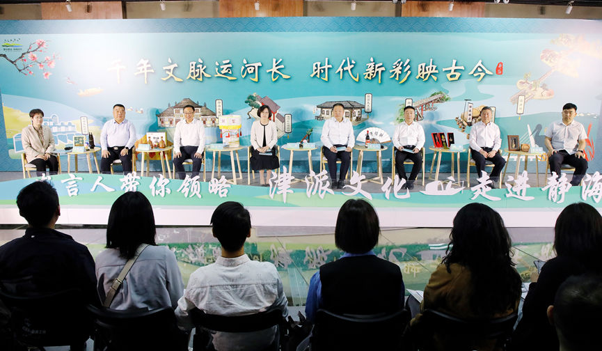 运河“淌”出历史长卷 静海邀你领略别样“津派文化”_fororder_1_副本