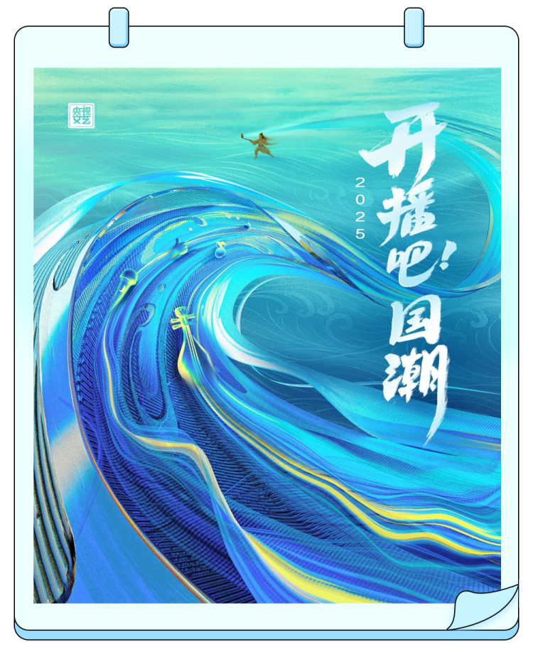 总台周末看点丨双节“旅行指南”，来了！