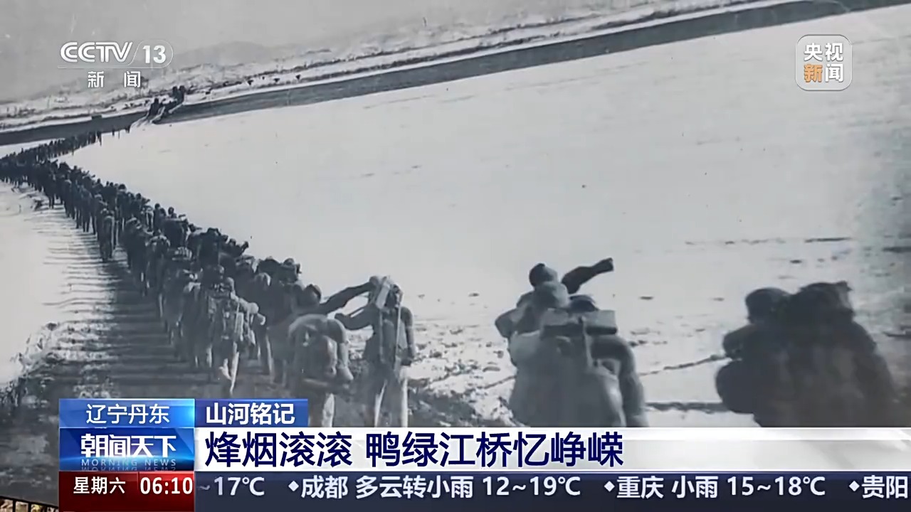 山河铭记 以祖国繁荣昌盛告慰志愿军先烈