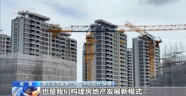 保障民生+高质量发展 为你解读“十五五”规划纲要房地产政策