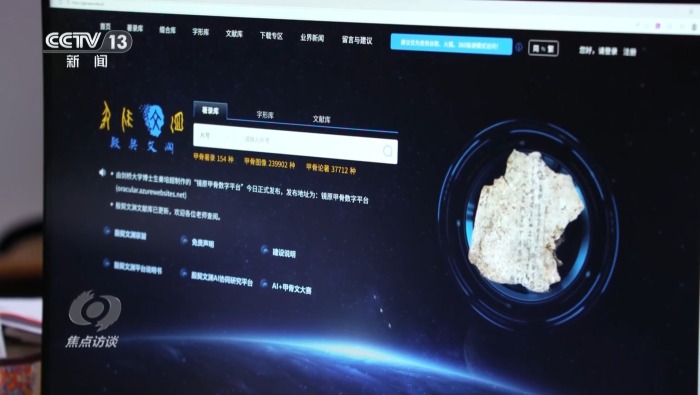 焦点访谈丨中秋习俗代代传承 一轮明月照见千年团圆