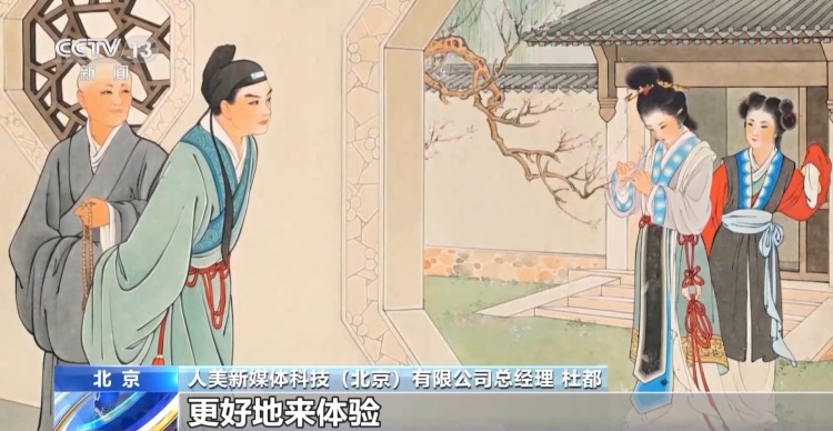 邂逅书香 “阅读 +”点亮各地文旅新体验