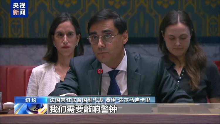 安理会召开紧急会议 多国谴责以色列扩大军事行动决定