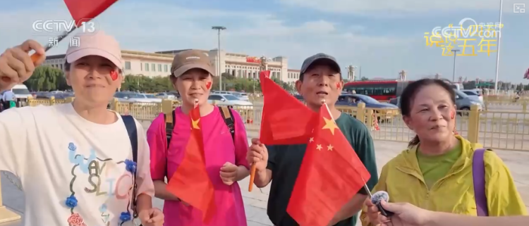 幸福日子芝麻开花节节高！“十四五”这五年百姓有话说……