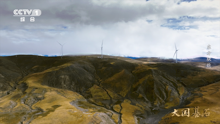 大国基石丨来看看能源装备背后的超级工程