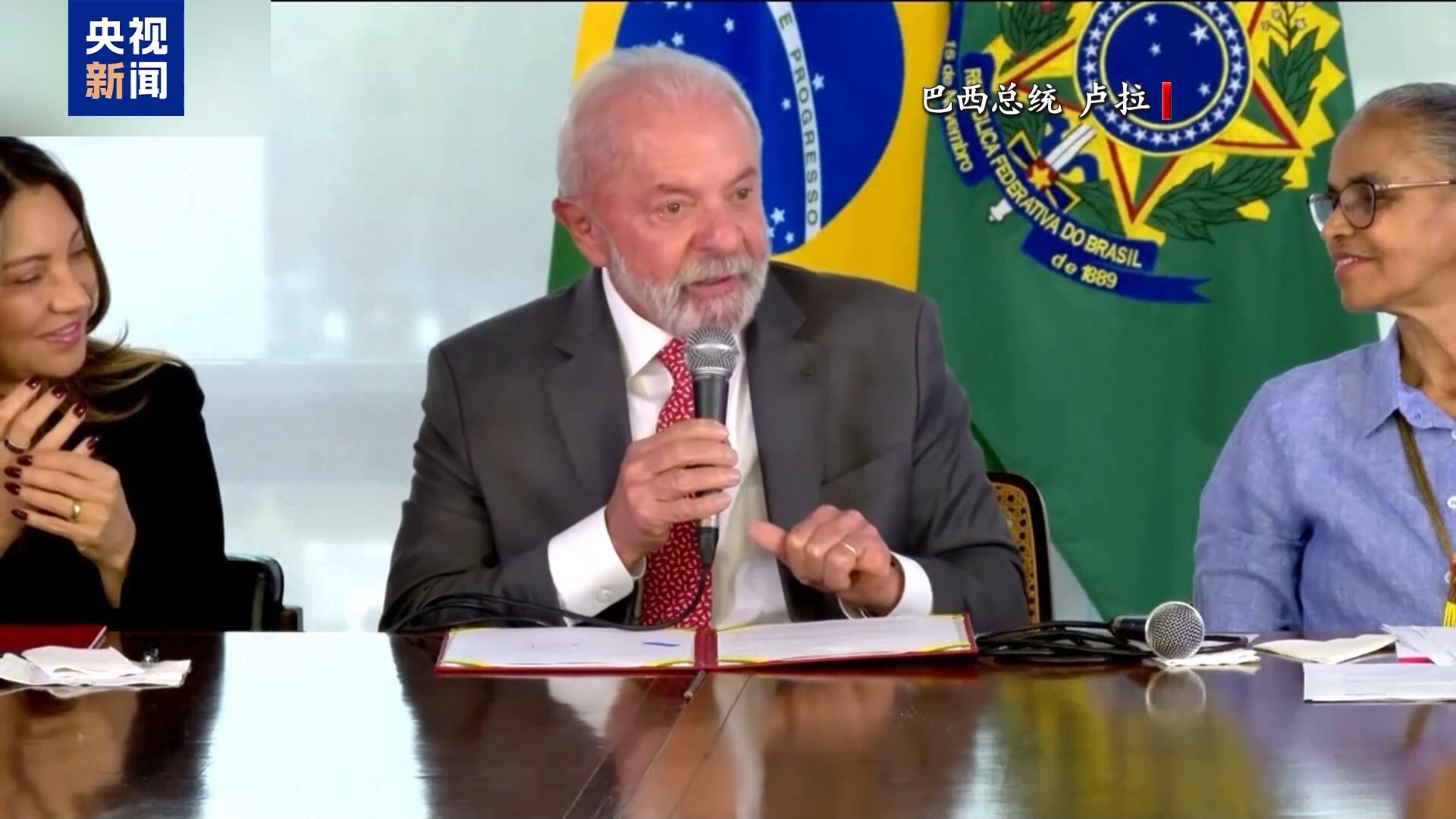 巴西总统：无论美国想打政治仗还是想谈贸易都奉陪- 国际在线移动版