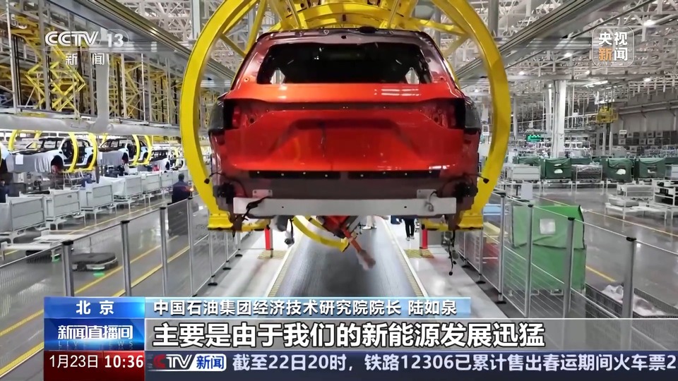 我国能源绿色低碳转型持续引领全球 2025年石油消费将达峰值