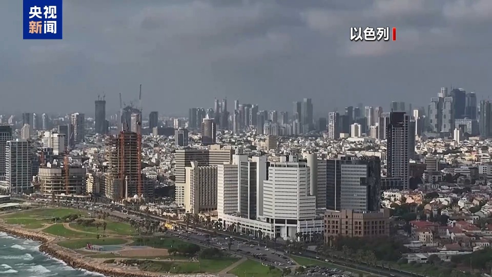 总台记者观察丨美以在中东问题上分歧渐显 以色列或加强单边行动