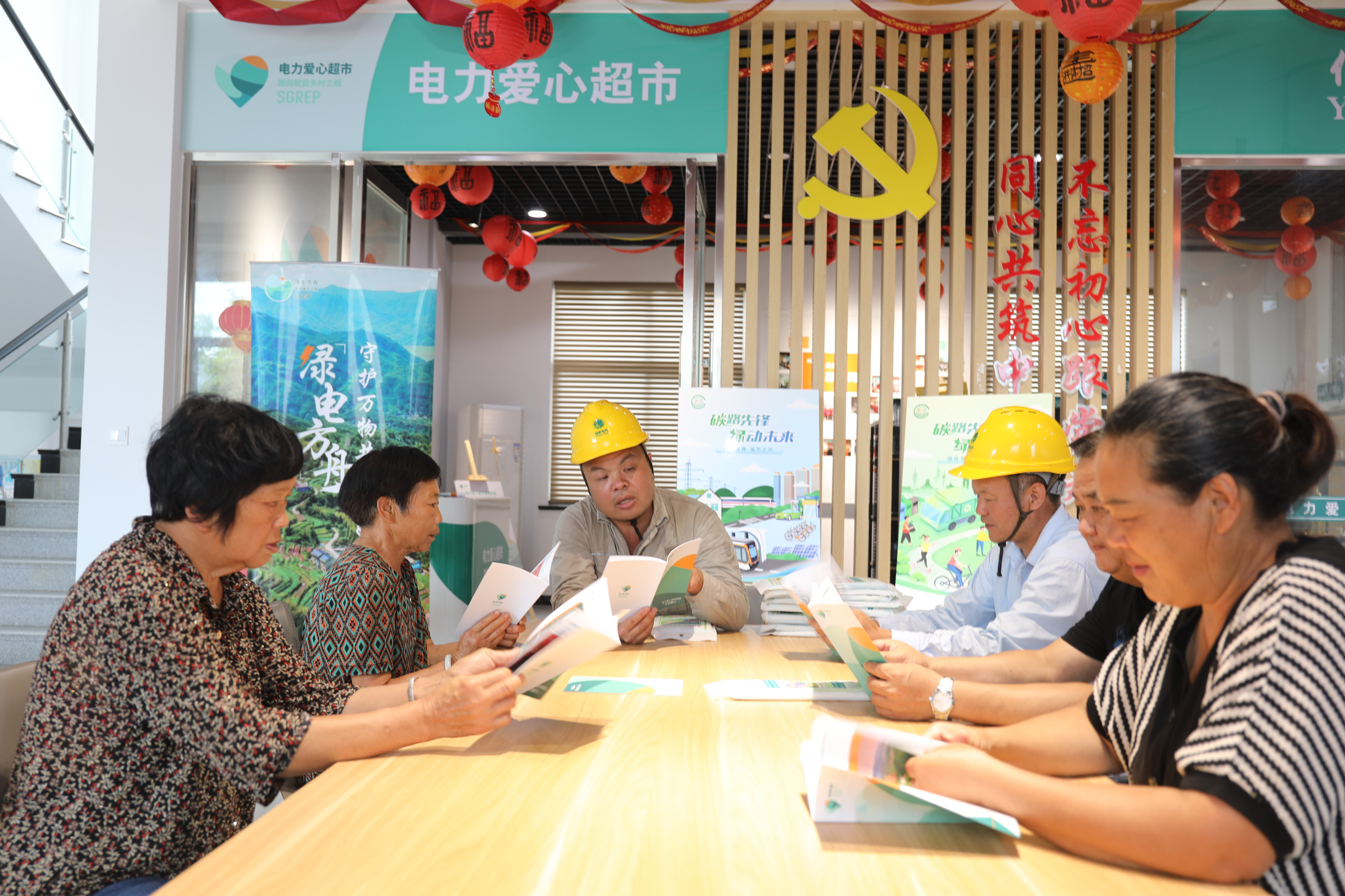 ‘State Grid Green Ark’ Public Program Promotes a Low-Carbon Future in Zhejiang_fororder_图片4