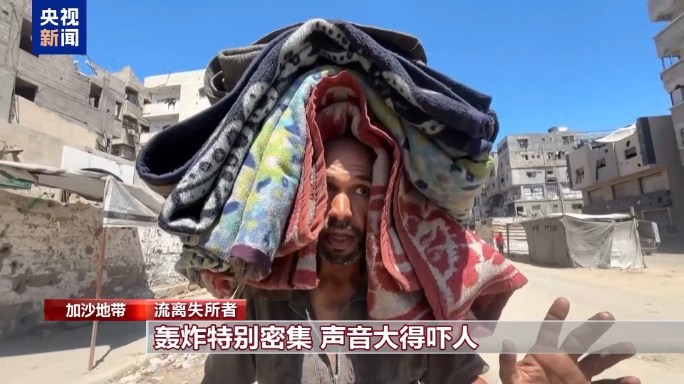 以军突入加沙城腹地 当地民众：一夜没合过眼 现在被迫撤离