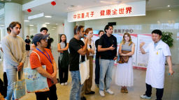 丝路IP 机遇中国 | 国际体验官走进兰州重离子中心 感受科技医疗力量