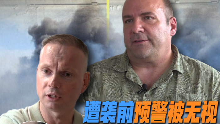 美调查3月份驻科威特基地遭袭事件 美军少校：预警被无视_fororder_91616cc4271e447fa519526a6cc2b981