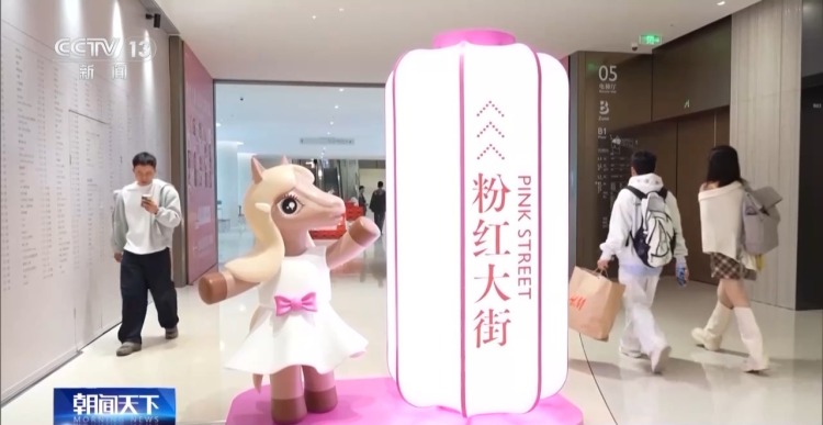 商圈“花式上新”、电影火热开年 消费市场迎“开门红”