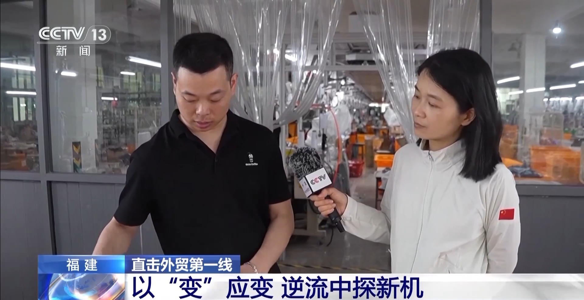 关税冲击如何应对？企业用更大的“朋友圈”来回答