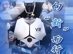 【讲习所·2025年终特刊】向“新”而行的中国_fororder_科技封面图