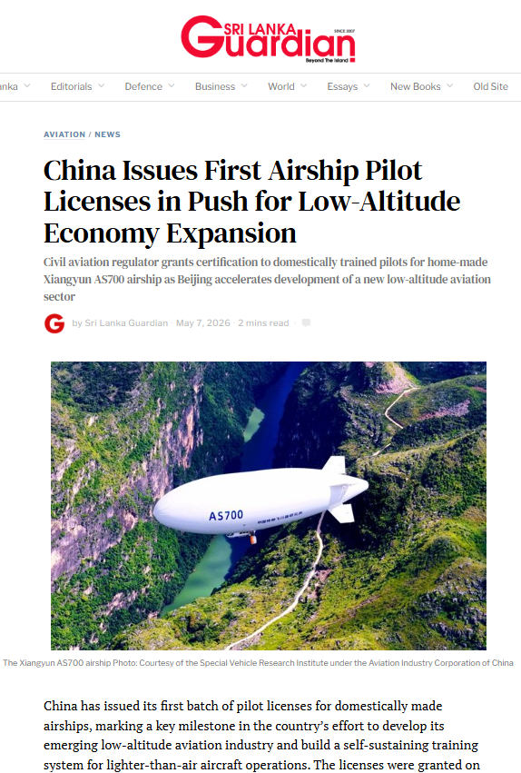 全球媒体聚焦 | 多国媒体：中国首批飞艇驾驶员持证上岗 低空经济再迎新突破_fororder_1