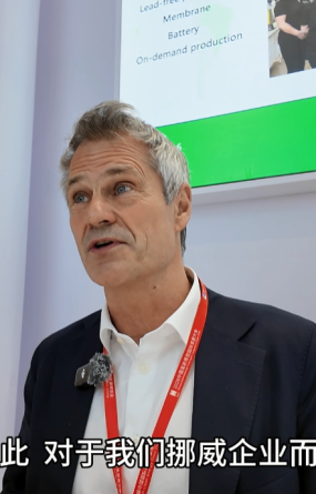 挪威商务参赞：积极对接中国“十五五”规划 释放挪中能源合作丰沛潜力_fororder_企业微信截图_挪威