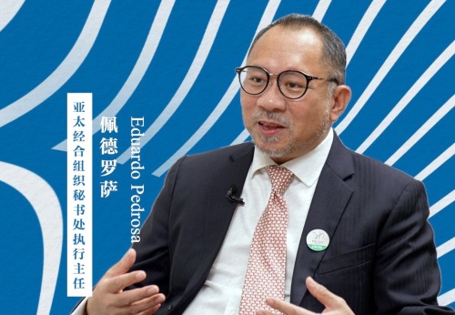 高端访谈丨APEC官员：期待成员能从中国发展经验中有所借鉴_fororder_18be7c220cd64bbc9a28dbee77b09064