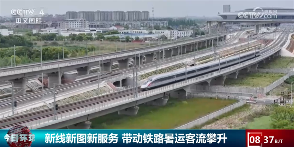 “新线+新图+新服务”拓展新场景、新热点 成为铁路客流持续攀升“新引擎”