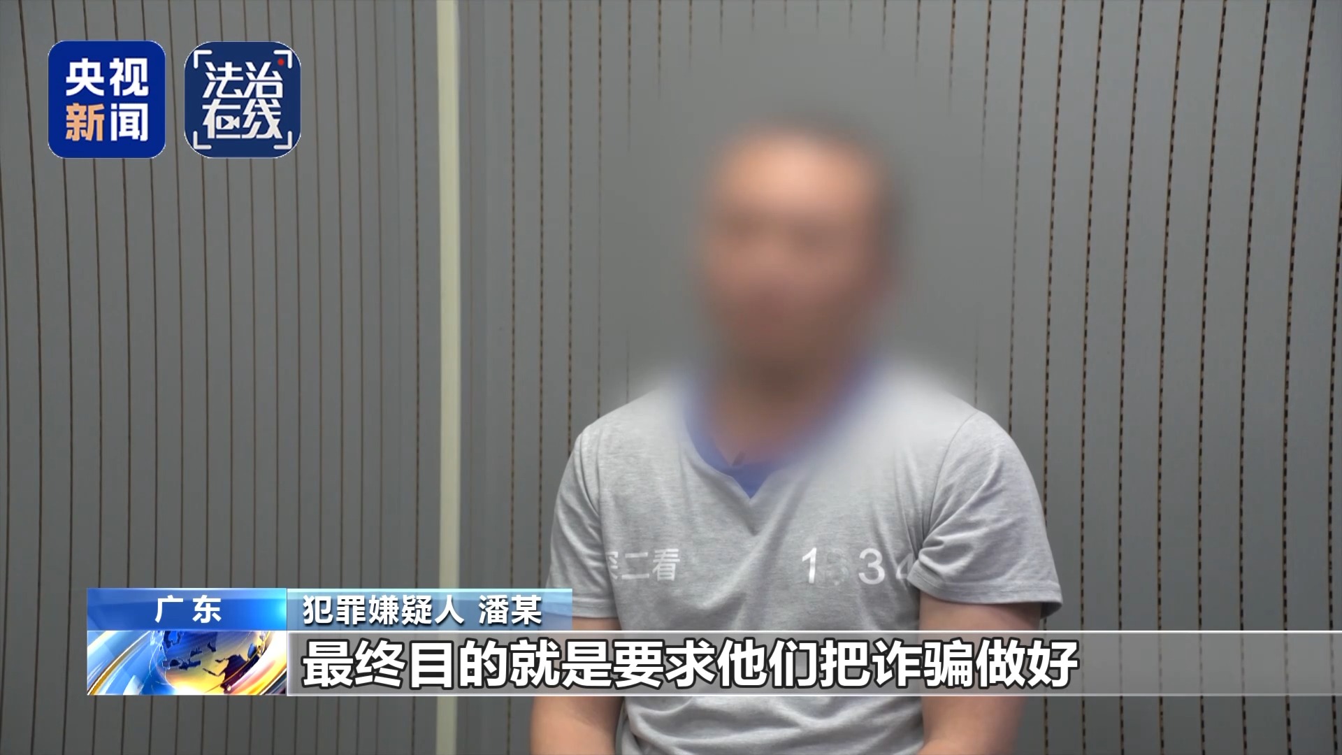 “只要是对中国人民犯了滔天罪恶，你一定会付出代价”
