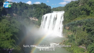 WonderFall EP6  Cool Stay, Hot Pick: The Longgong Retreat_fororder_918f737850a89384595e17e9fe225252