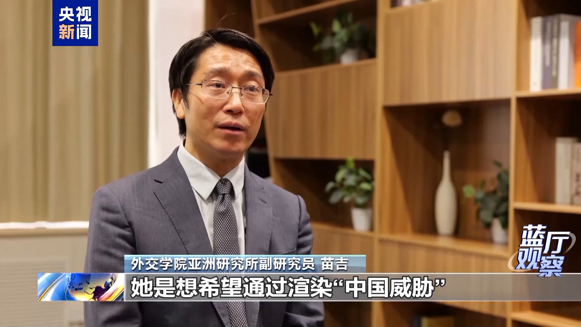 蓝厅观察丨日本不断扩张军力 妄图掏空和平宪法