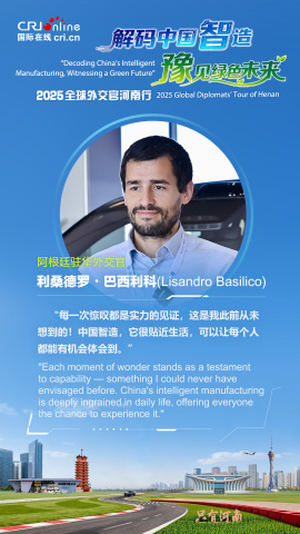 图片默认标题_fororder_阿根廷