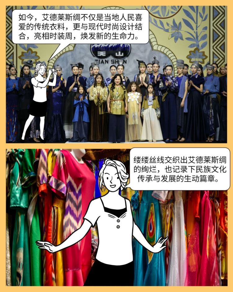 中国印记｜微缩摄影看新疆：产业篇_fororder_XxjpbeC000373_20250929_CBMFN0A009