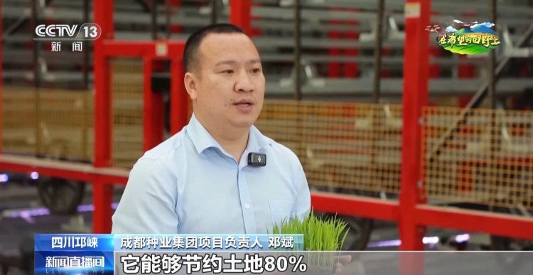 智能化育秧、无人机施肥、机器播种 “智慧春耕”正在进行中