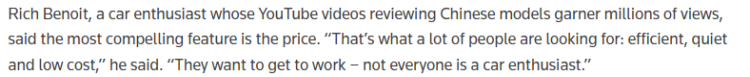 全球媒体聚焦 | 外媒：“想买却买不到”中国电动汽车让美国消费者越来越心动