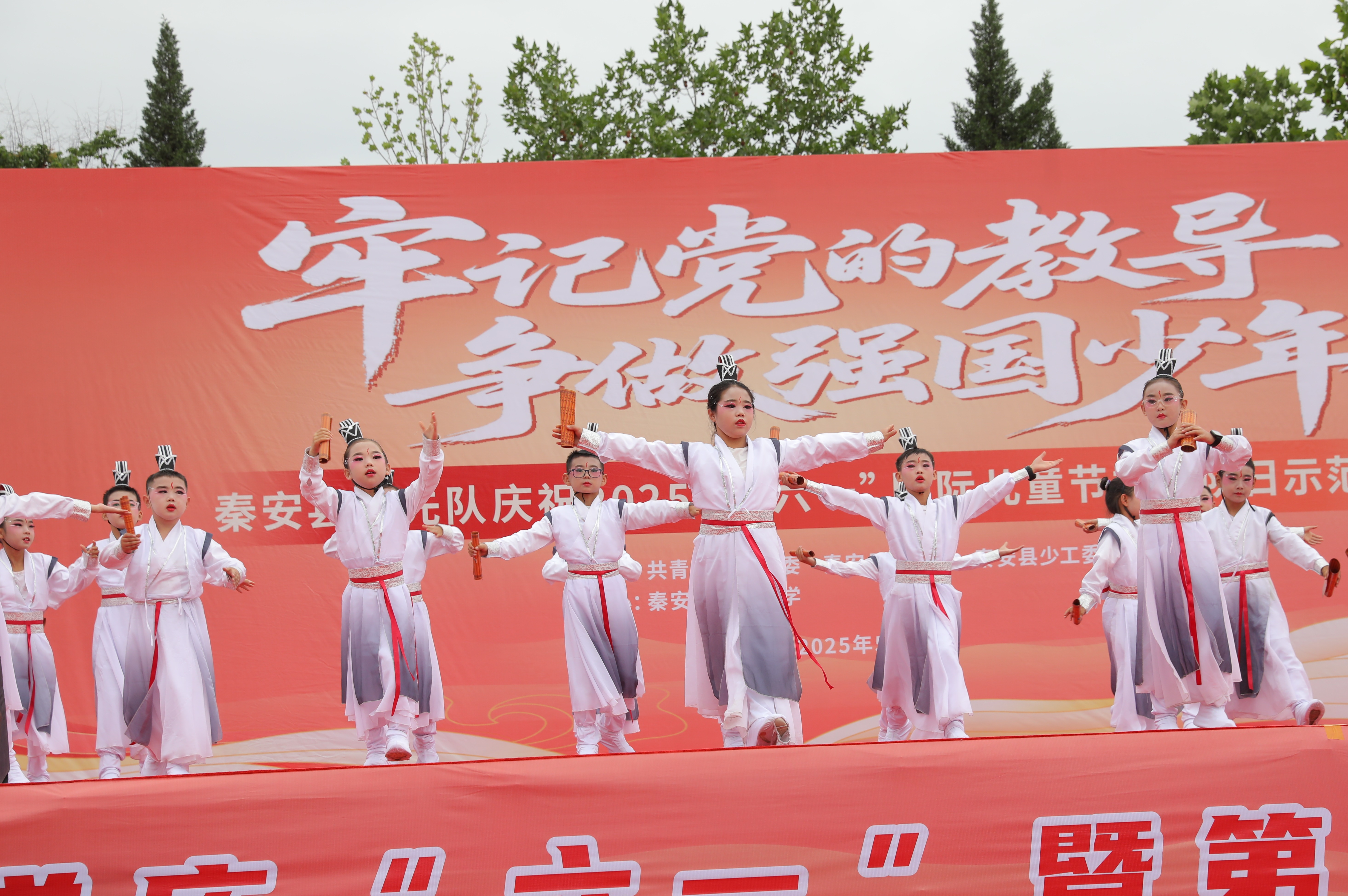 天水市秦安县少先队庆祝2025年“六一”国际儿童节主题队日示范活动举行_fororder_活动现场.JPG