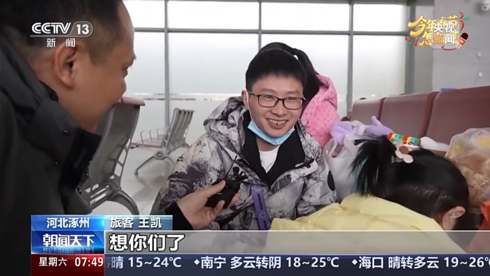 视频丨收拾行囊、出发启程 他们用笑容说跨越山海也要奔赴回家