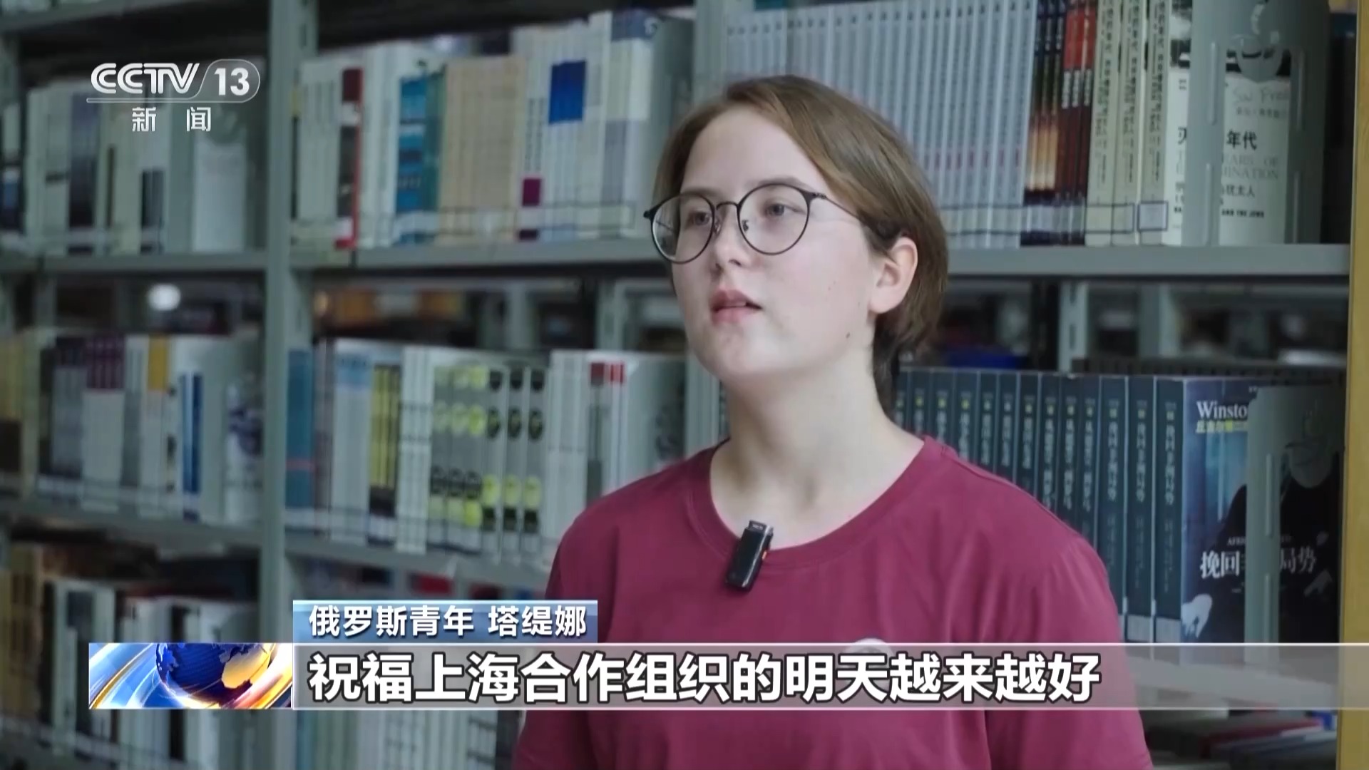 行走天津看上合丨聆听开放包容的天津故事 共赴上合之约