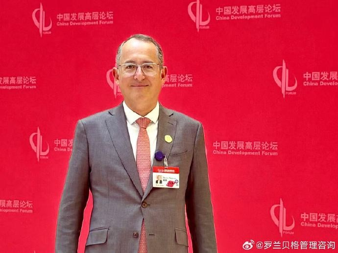 全球洞察｜罗兰贝格高管：现行政策让美国“名利双输”