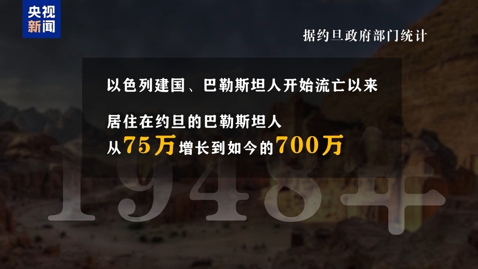 加沙停火协议关键时刻生变 特朗普“接管”言论引全球哗然