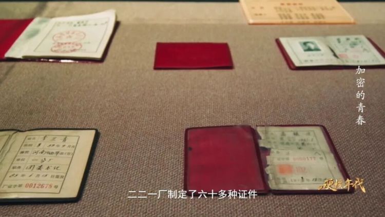 绝密地址！青海省西宁市500号信箱