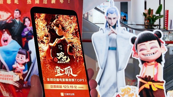 全球媒体聚焦丨《哪吒2》海外热映 外媒称“创中国动画电影新高度”