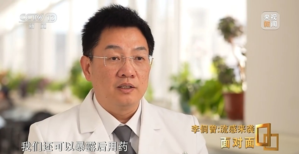 面对面丨今年流感为何来势汹汹？打了疫苗为何仍会“中招”？专家详解如何应对