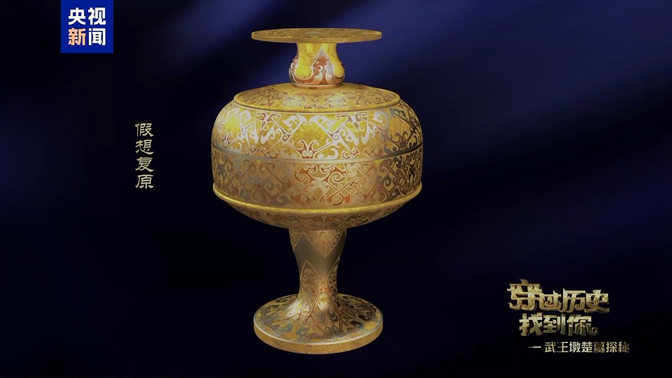 武王墩墓文物“上新” “豆”是因为它——豆的前世今生