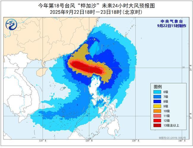 台风橙色预警发布 “桦加沙”将登陆广东惠州到海南文昌一带沿海