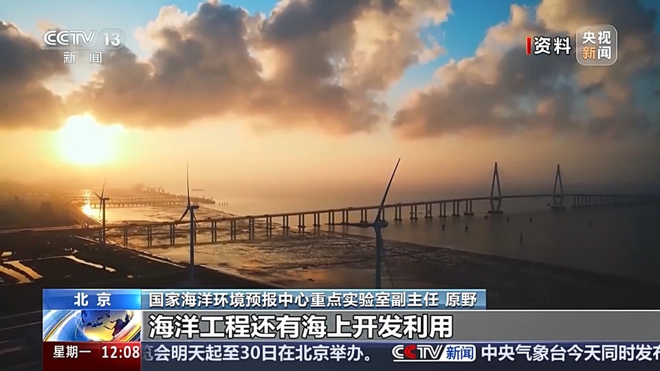 拓宽更多引用场景 我国海洋数值预报模式代码向国际开源