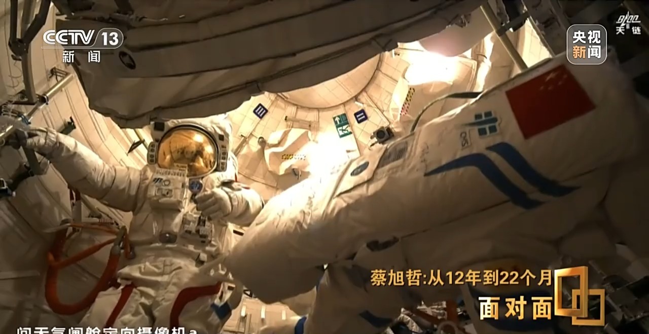 面对面丨神十九乘组出舱刷新纪录 天上地下共筑太空家园