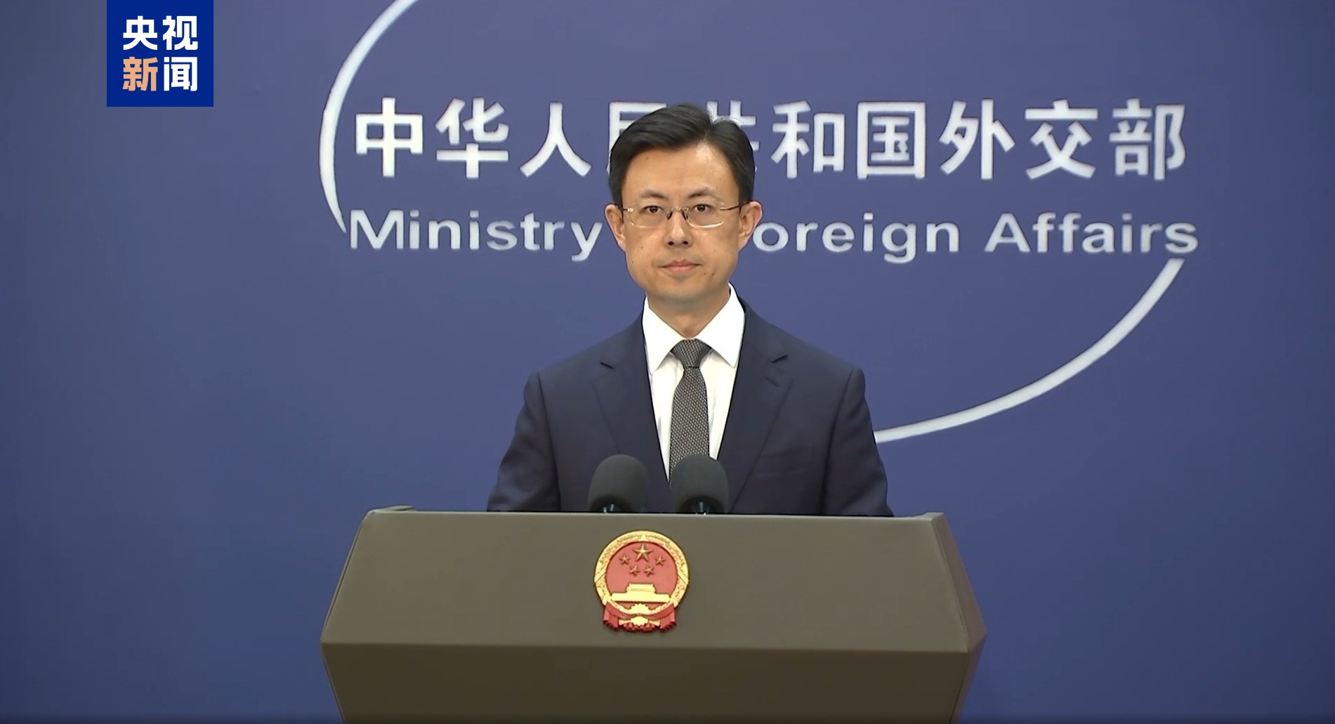 美国对中国实施网络攻击 外交部：中方将采取必要措施
