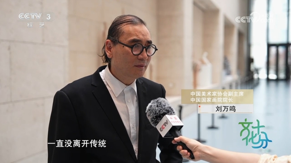“工写之间——贾广健艺术展”在山东济南开幕