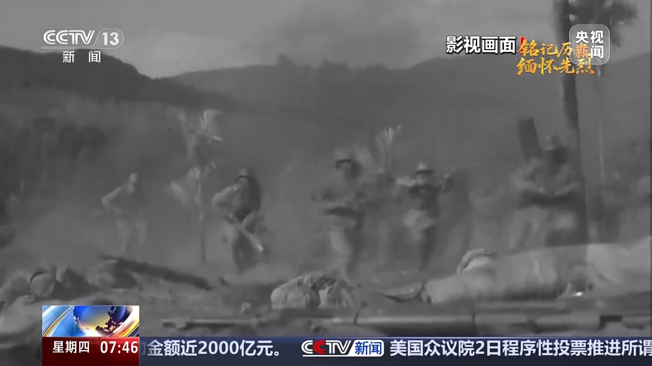 抗日英雄谱丨主持出版刊物、指挥地方抗日武装 他文武双全纾国难